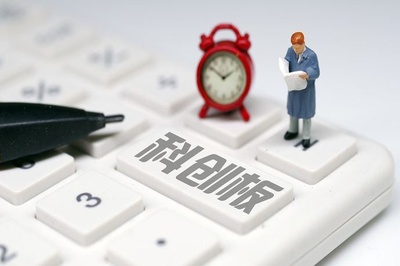 科創板 并非簡單“換馬甲”，而是資本市場改革的“試驗田”