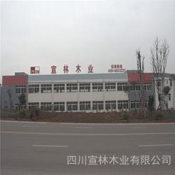 四川宣林木業 匠心臻品，守護每一道門的承諾